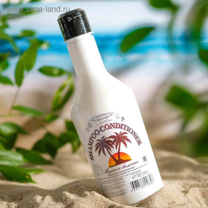 Шампунь-кондиционер для волос Henessy, 450 мл
Шампунь-кондиционер для волос Henessy, 450 мл