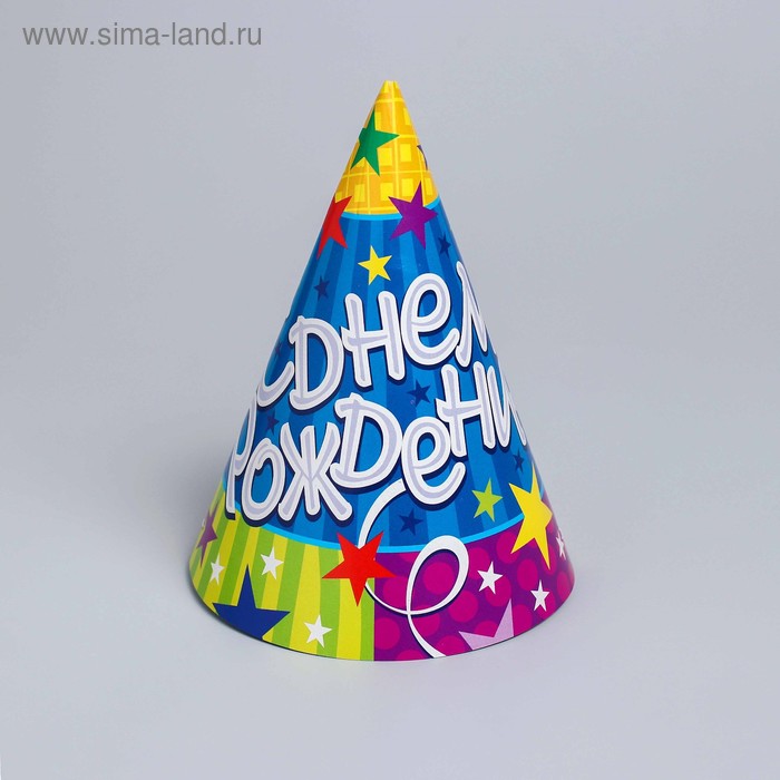 Колпак бумажный «С днём рождения!», серпантин, набор 6 шт. 
Колпак бумажный «С днём рождения!», серпантин, набор 6 шт.