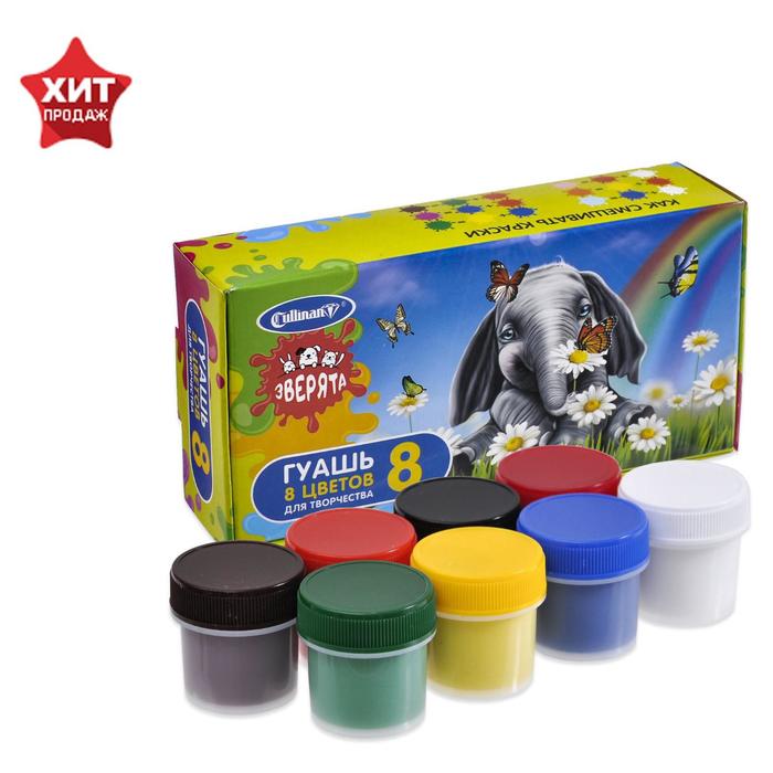 Гуашь 8 цветов х 10 мл, Cullinan «Зверята», в картонной коробке 
Гуашь 8 цветов х 10 мл, Cullinan «Зверята», в картонной коробке