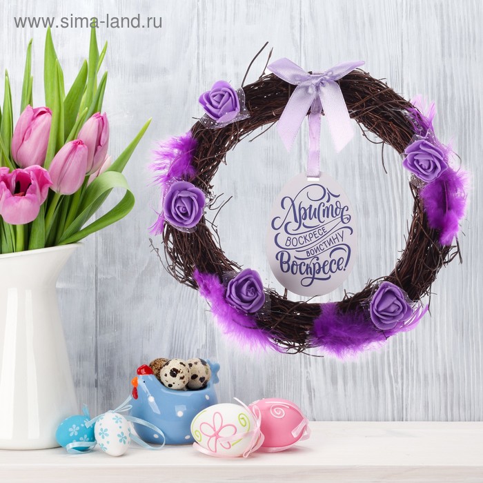 Венок пасхальный «Христос Воскресе», 16 × 16 см 
Венок пасхальный «Христос Воскресе», 16 × 16 см