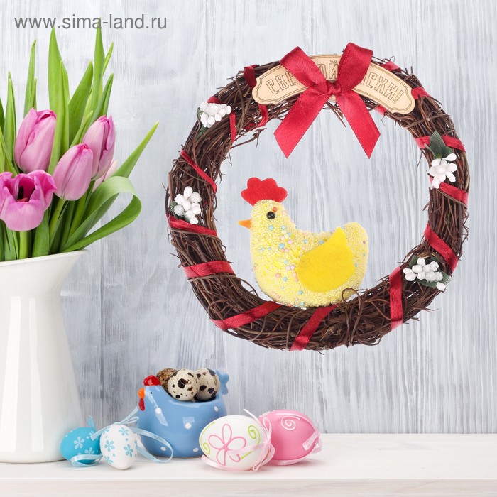 Венок пасхальный «Курочка», 16 × 16 см
Венок пасхальный «Курочка», 16 × 16 см