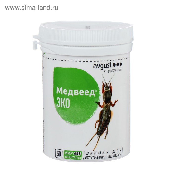 Средство от медведки Медвеед ЭКО, шарики, 50 шт
Средство от медведки Медвеед ЭКО, шарики, 50 шт