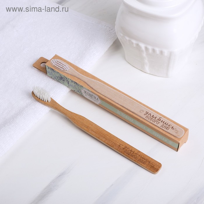 Бамбуковая зубная щётка «Улыбнись», 18 х 2 х 2 см
Бамбуковая зубная щётка «Улыбнись», 18 х 2 х 2 см