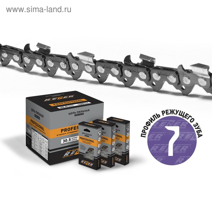 Цепь для бензопилы Rezer SUPER AC106PRO-64, 20", паз 1.6 мм, паз 0.404", 64 звена
Цепь для бензопилы Rezer SUPER AC106PRO-64, 20", паз 1.6 мм, паз 0.404", 64 звена