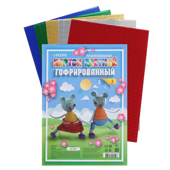 Картон цветной гофрированный металлизированный А4, 5 листов х 5 цветов, deVENTE, 250 г/м2
Картон цветной гофрированный металлизированный А4, 5 листов х 5 цветов, deVENTE, 250 г/м2