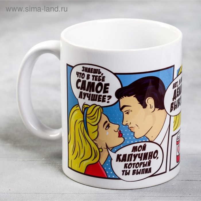 Кружка «Дайте мне кофе…», 300 мл
Кружка «Дайте мне кофе…», 300 мл