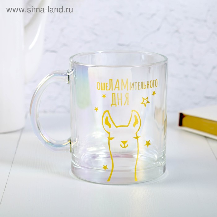 Кружка «Ошеламительного дня», 500 мл
Кружка «Ошеламительного дня», 500 мл