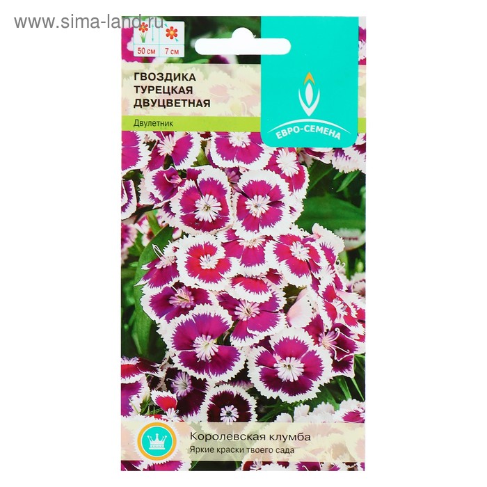 Семена цветов Гвоздика турецкая "Двухцветная", 0,3 г
Семена цветов Гвоздика турецкая "Двухцветная", 0,3 г