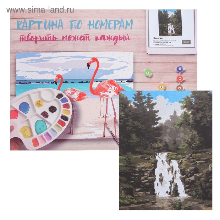 Картина по номерам «Водопад» 40×50 см
Картина по номерам «Водопад» 40×50 см