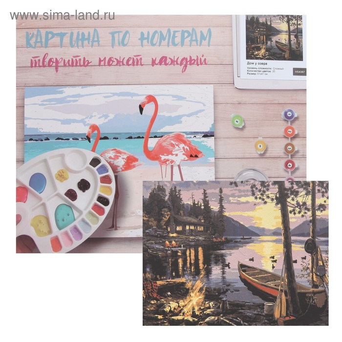 Картина по номерам «Дом у озера» 40х50 см
Картина по номерам «Дом у озера» 40х50 см