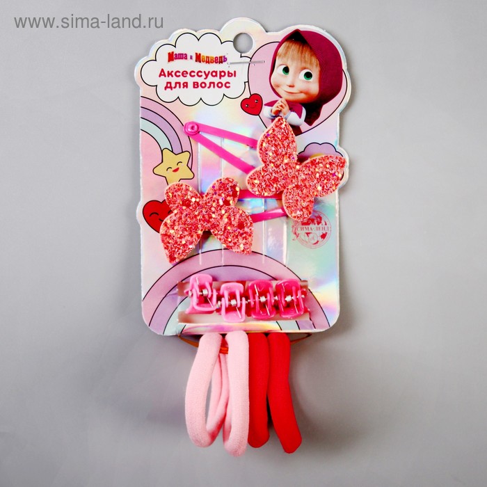 Набор для волос, 2 заколки, 4 резинки, 4 крабика, Маша и Медведь
Набор для волос, 2 заколки, 4 резинки, 4 крабика, Маша и Медведь