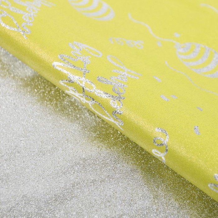 Плёнка упаковочная фольгированная Happy Birthday, 70 × 50 см
Плёнка упаковочная фольгированная Happy Birthday, 70 × 50 см