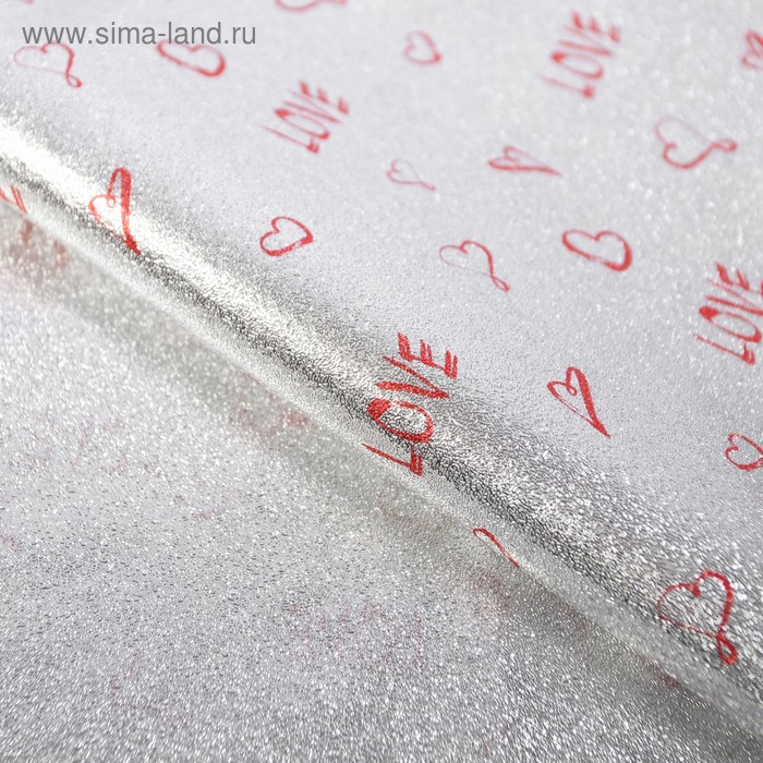 Плёнка упаковочная фольгированная Love, 70 × 50 см 
Плёнка упаковочная фольгированная Love, 70 × 50 см