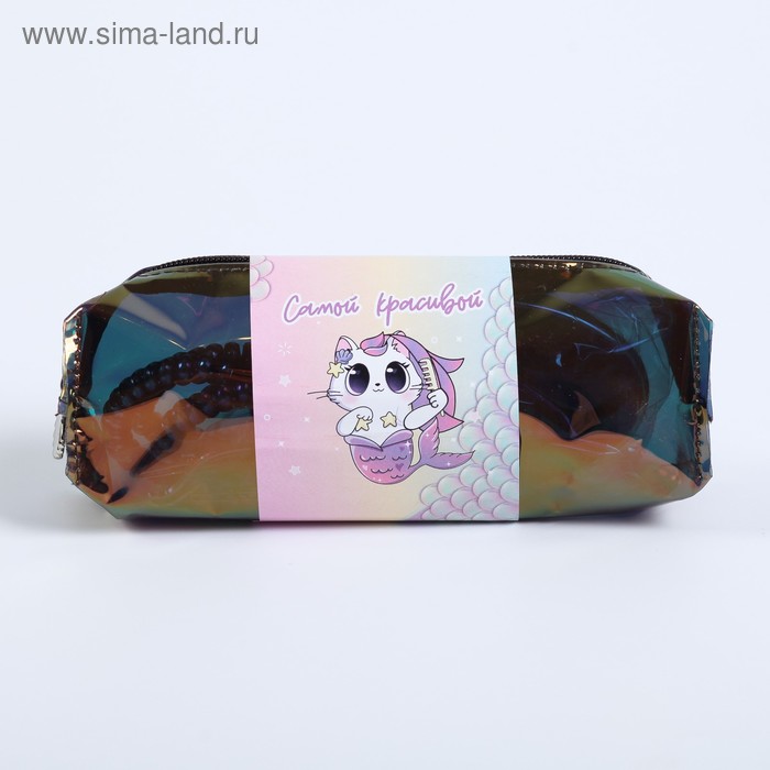 Подарочный набор в косметичке «Самой красивой», 19,5 × 5,5 × 7,5 см
Подарочный набор в косметичке «Самой красивой», 19,5 × 5,5 × 7,5 см