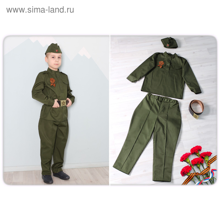 фото Карнавальный костюм «солдат», гимнастёрка, брюки, ремень, пилотка, рост 128 см омзэт
