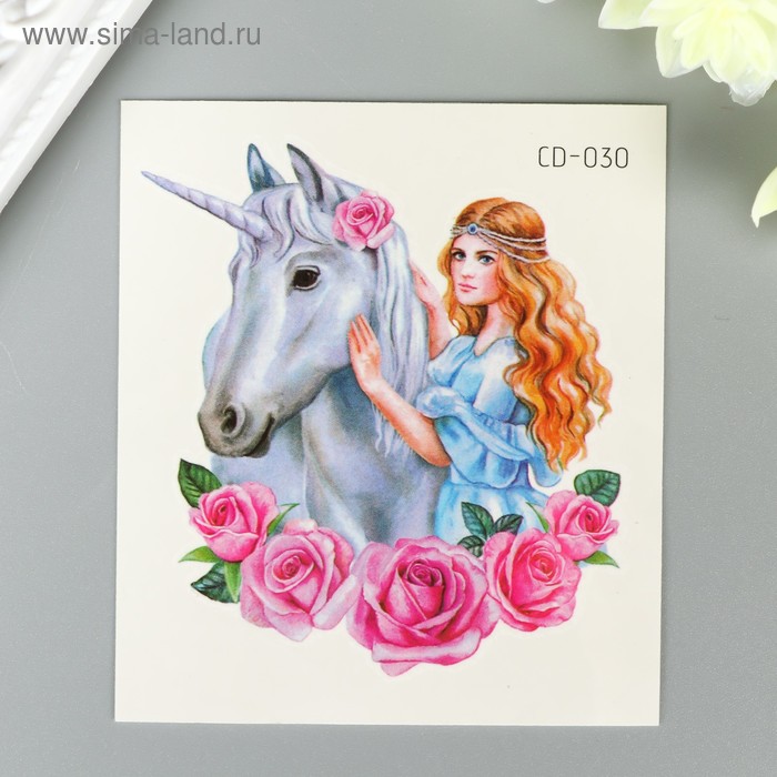 Татуировка на тело цветная "Единорог и нимфа" 8х7,5 см
Татуировка на тело цветная "Единорог и нимфа" 8х7,5 см