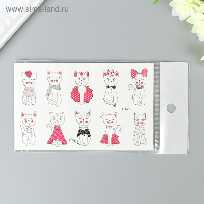 Татуировка на тело цветная "Нарядная кошечка" 12х7,5 см
Татуировка на тело цветная "Нарядная кошечка" 12х7,5 см