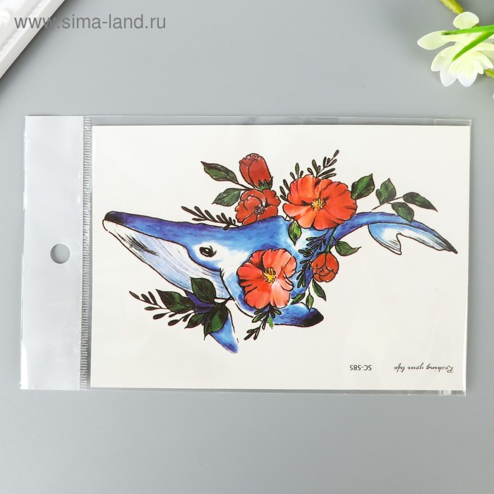 Татуировка на тело цветная "Кашалот в цветах" 15х10,5 см
Татуировка на тело цветная "Кашалот в цветах" 15х10,5 см