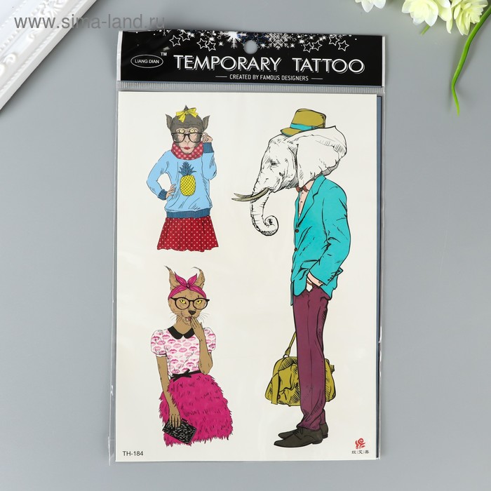 Татуировка на тело цветная "Звери в костюмах" 21х15 см
Татуировка на тело цветная "Звери в костюмах" 21х15 см