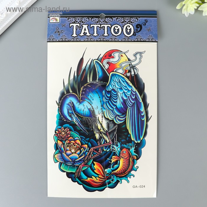 Татуировка на тело цветная "Журавль и карп" 25х15 см
Татуировка на тело цветная "Журавль и карп" 25х15 см