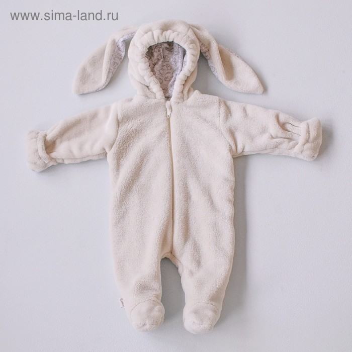 Комбинезон «Пушистик Зайка-1», рост 56-62 см, цвет бежевый