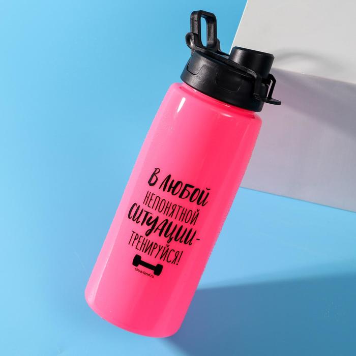Бутылка для воды "В любой непонятной ситуации тренируйся", 700 мл
Бутылка для воды "В любой непонятной ситуации тренируйся", 700 мл