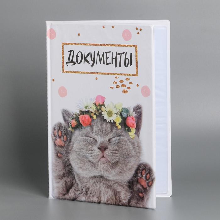 Папка для документов «Документы», 8 файлов, 4 комплекта, А4
Папка для документов «Документы», 8 файлов, 4 комплекта, А4