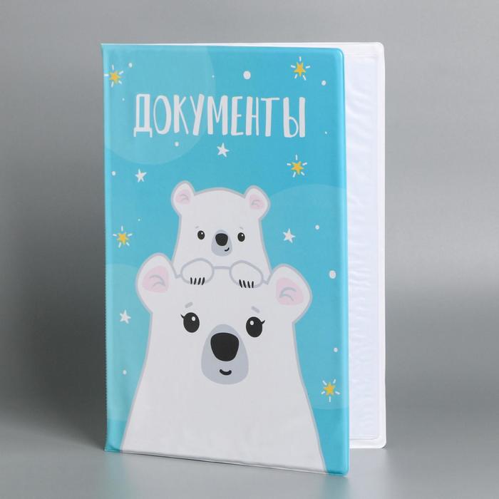 Папка для документов «Документы», 8 файлов, 4 комплекта, А4
Папка для документов «Документы», 8 файлов, 4 комплекта, А4