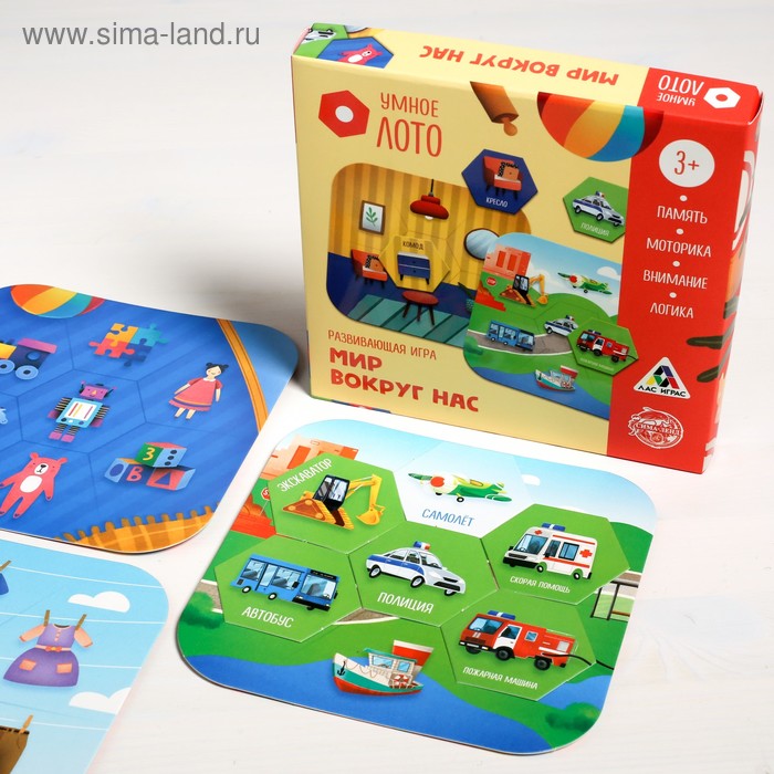 Развивающая игра «Умное лото. Мир вокруг нас»
Развивающая игра «Умное лото. Мир вокруг нас»