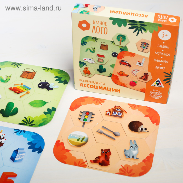 Развивающая игра «Умное лото. Ассоциации»
Развивающая игра «Умное лото. Ассоциации»