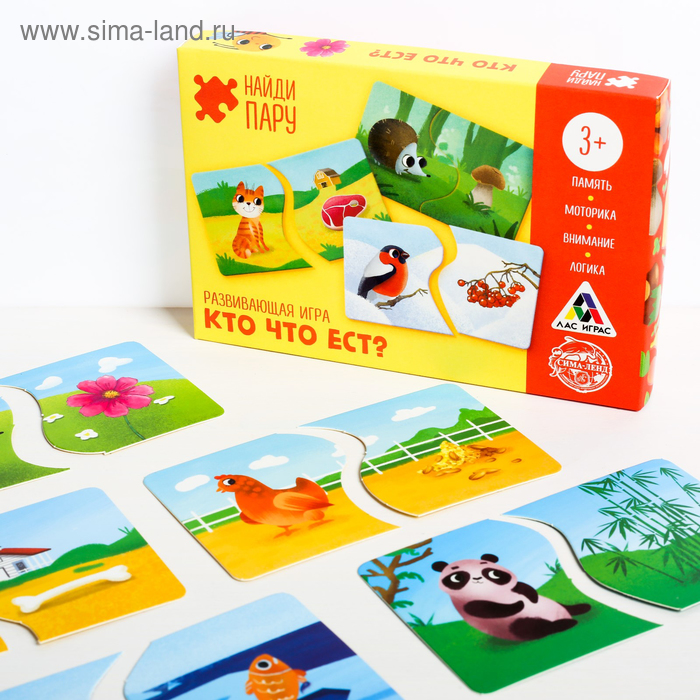 Развивающая игра-пазлы «Найди пару. Кто что ест», 40 карточек
Развивающая игра-пазлы «Найди пару. Кто что ест», 40 карточек