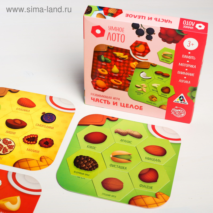 Развивающая игра «Умное лото. Часть и целое»
Развивающая игра «Умное лото. Часть и целое»
