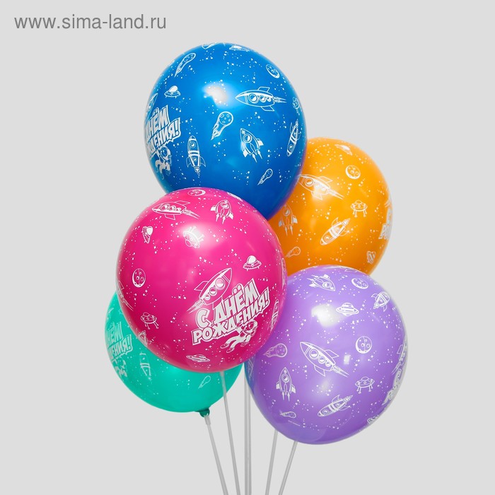 Шар латексный 14" «С днём рождения!», космический, набор 5 шт.
Шар латексный 14" «С днём рождения!», космический, набор 5 шт.
