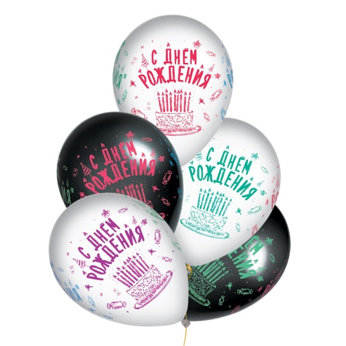 Шар латексный 14" «С днём рождения!», торт, свечи, набор 5 шт.
Шар латексный 14" «С днём рождения!», торт, свечи, набор 5 шт.