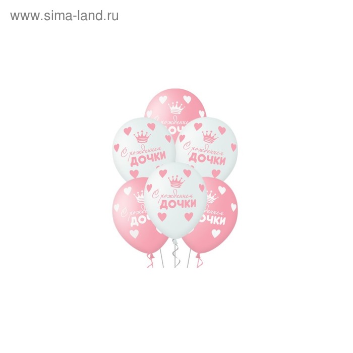 Шар латексный 14" «С рождением дочки!», набор 5 шт.
Шар латексный 14" «С рождением дочки!», набор 5 шт.