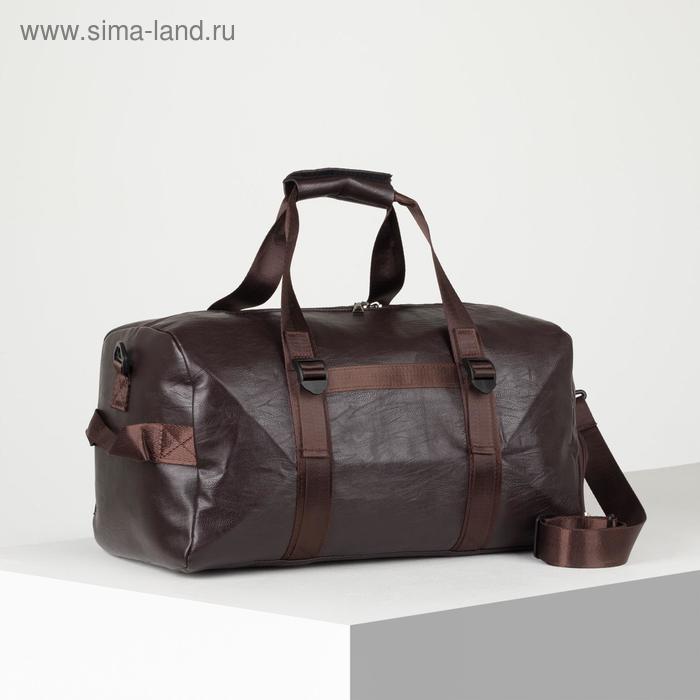Сумка дорожная, отдел на молнии, длинный ремень, цвет коричневый 
Сумка дорожная, отдел на молнии, длинный ремень, цвет коричневый