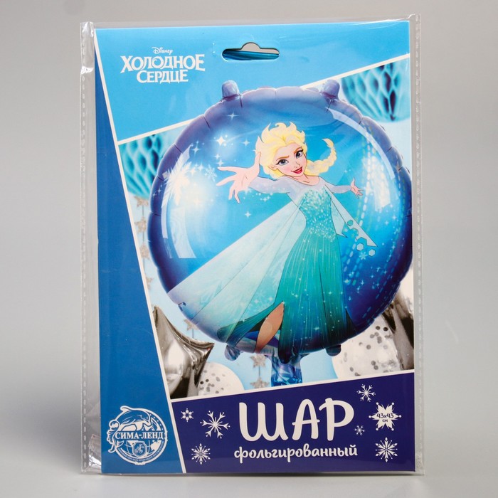 Фольгированный шар «Happy birthday!», Холодное сердце, на палочке 18"
Фольгированный шар «Happy birthday!», Холодное сердце, на палочке 18"