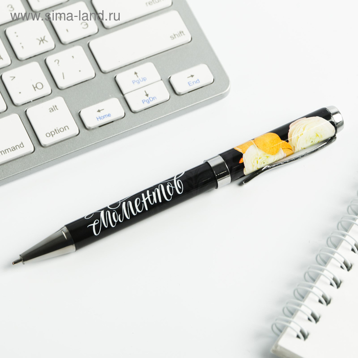 Ручка металлическая "Счастливых моментов"
Ручка металлическая "Счастливых моментов"