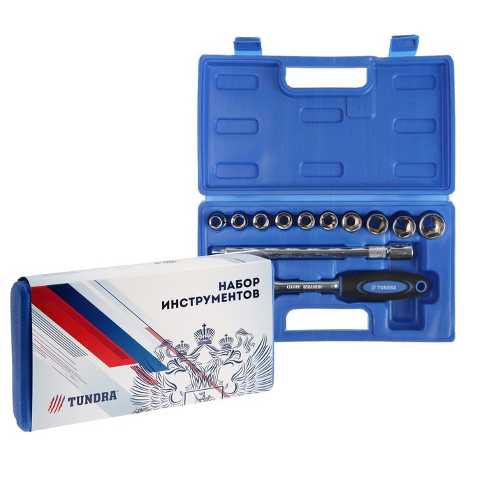 Набор инструментов в кейсе ТУНДРА, подарочная упаковка "Россия", CrV, 1/2", 12 предметов
Набор инструментов в кейсе ТУНДРА, подарочная упаковка "Россия", CrV, 1/2", 12 предметов