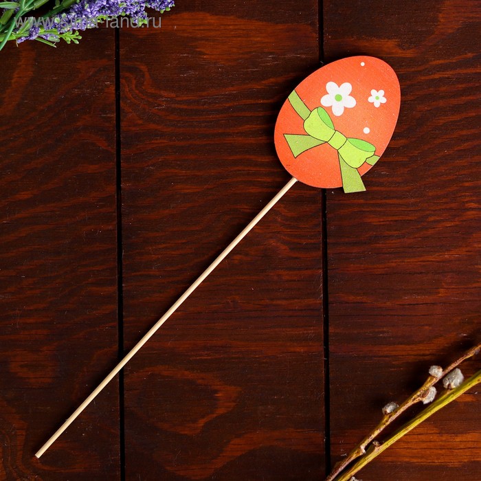 Декор на палочке «Яйцо» 0,3×5,5×26 см
Декор на палочке «Яйцо» 0,3×5,5×26 см