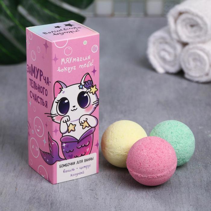 Бурлящие шары в пенале "МЯУмагия вокруг тебя", 3 шт
Бурлящие шары в пенале "МЯУмагия вокруг тебя", 3 шт