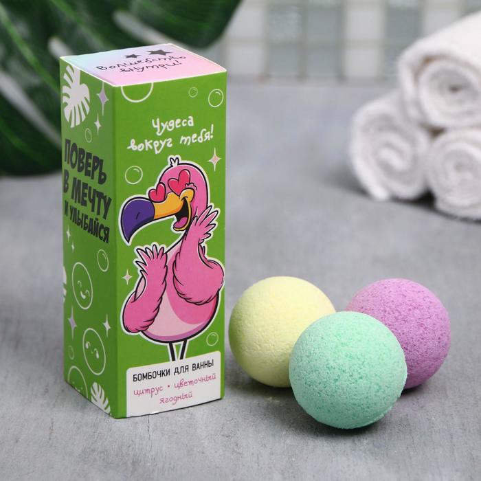 Бомбочки для ванны в пенале "Чудеса вокруг тебя", 3 шт 
Бомбочки для ванны в пенале "Чудеса вокруг тебя", 3 шт