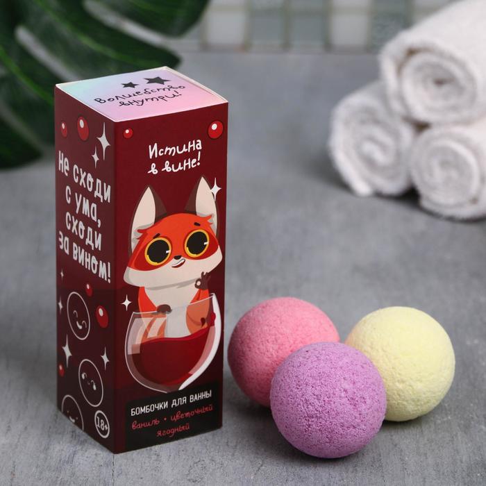 Бомбочки для ванны в пенале "Истина в вине", 3 шт
Бомбочки для ванны в пенале "Истина в вине", 3 шт