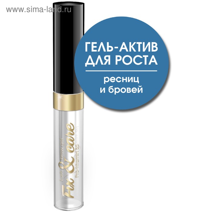 Гель-актив для корней ресниц и бровей Art-Visage «Рост и питание»
Гель-актив для корней ресниц и бровей Art-Visage «Рост и питание»