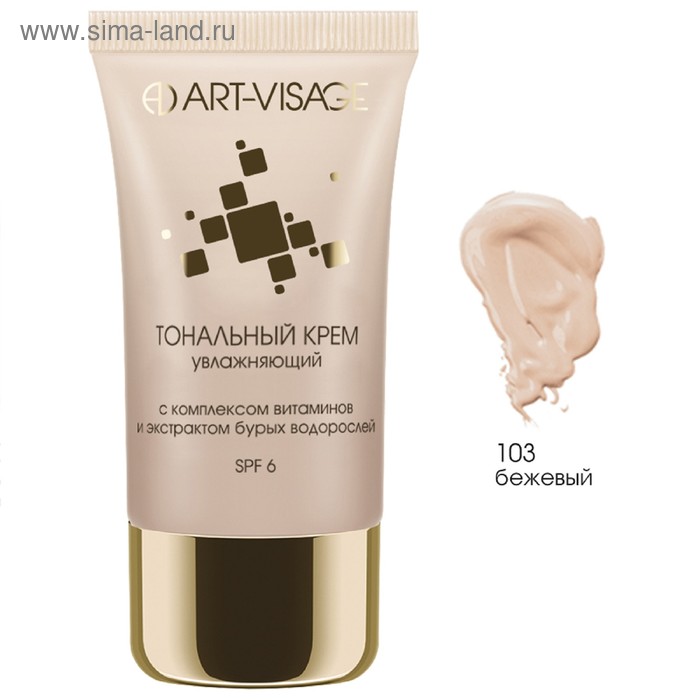 Тональный крем Art-Visage, увлажняющий, тон 103, бежевый
Тональный крем Art-Visage, увлажняющий, тон 103, бежевый
