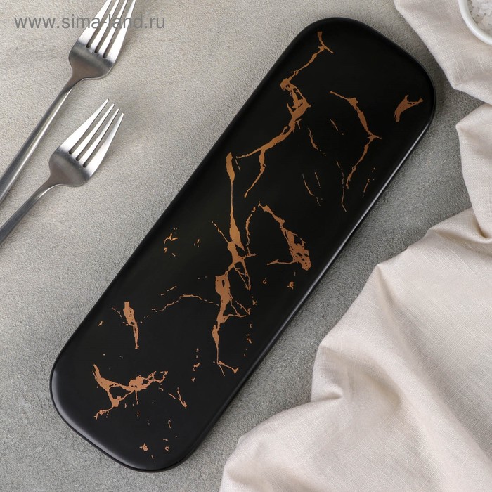 Блюдо для подачи «Марбл», 30,5×10 см
Блюдо для подачи «Марбл», 30,5×10 см