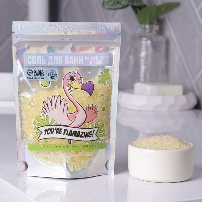 Волшебная соль для ванн "You're Flamazing", 150 г
Волшебная соль для ванн "You're Flamazing", 150 г