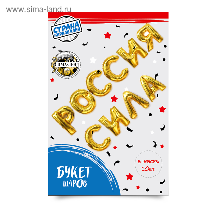 Шар фольгированный 40" «Россия сила», прописные буквы, цвет золотой
Шар фольгированный 40" «Россия сила», прописные буквы, цвет золотой