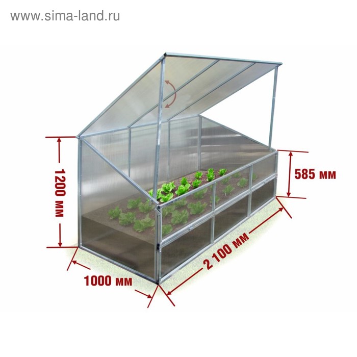 Парник, 2.1 × 1.0 × 1.18 м, оцинкованный профиль 20 × 20 мм, с поликарбонатом, «Парниша»
Парник, 2.1 × 1.0 × 1.18 м, оцинкованный профиль 20 × 20 мм, с поликарбонатом, «Парниша»