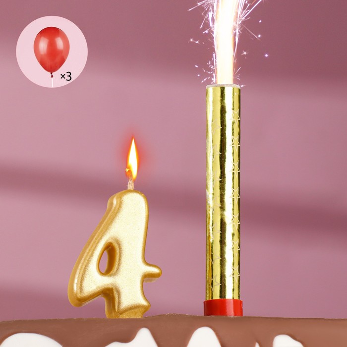 Подарочный набор "С Днем Рождения" из 3ех предметов: свеча-фонтан, шары и свеча- цифра "4"
Подарочный набор "С Днем Рождения" из 3ех предметов: свеча-фонтан, шары и свеча- цифра "4"